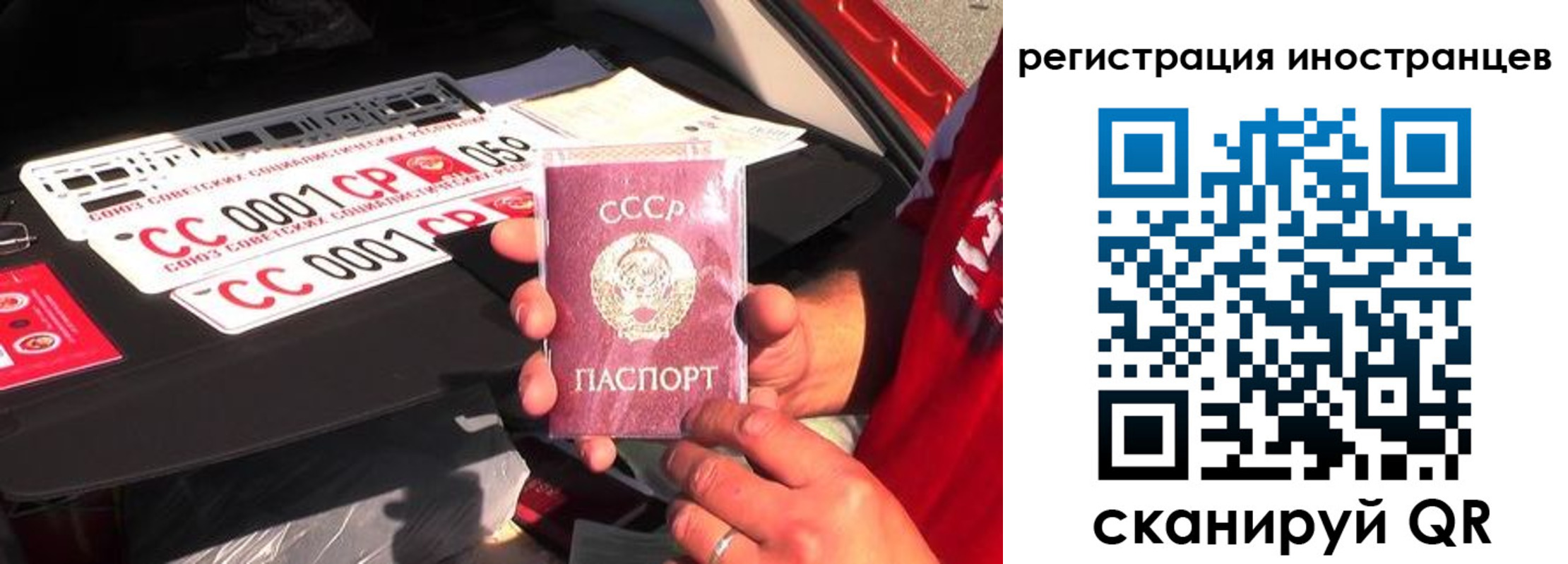 прописка гарантия в Балахне