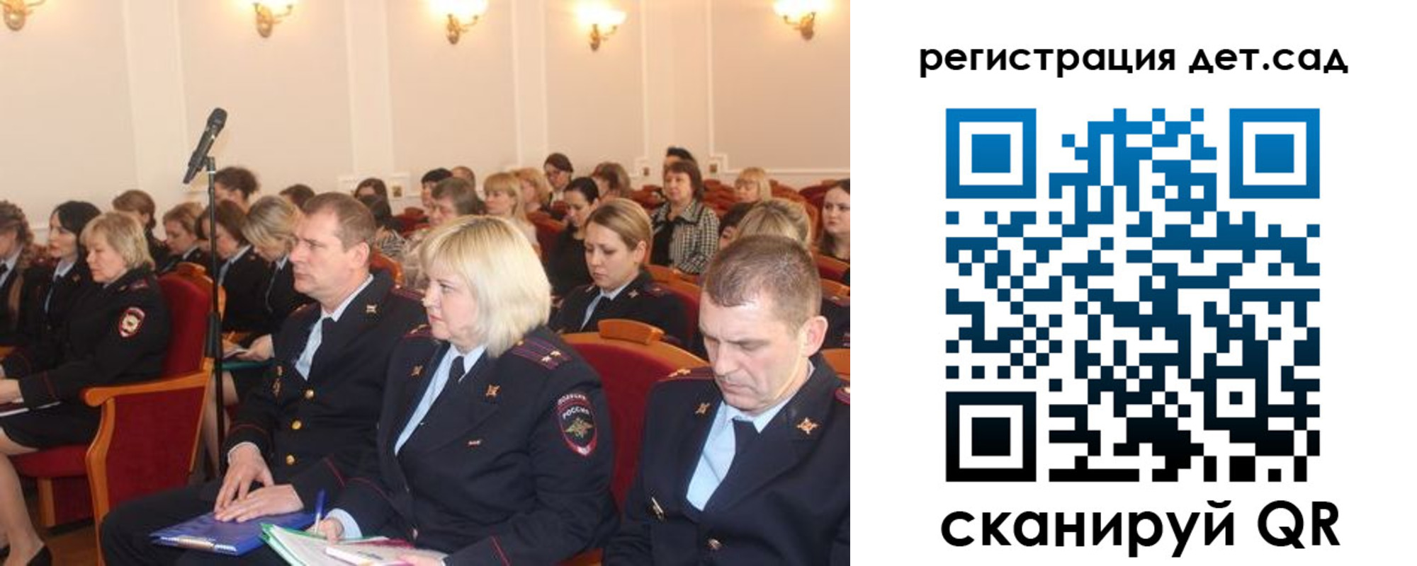 прописка в Балахне